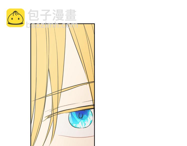 某天成爲公主 - 第19話 吐血的公主(3/5) - 3