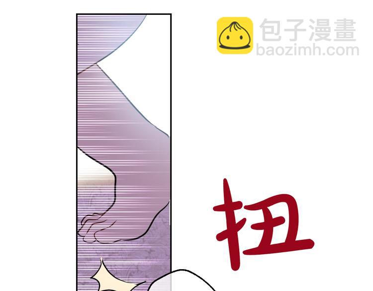 某天成爲公主 - 第19話 吐血的公主(4/5) - 1