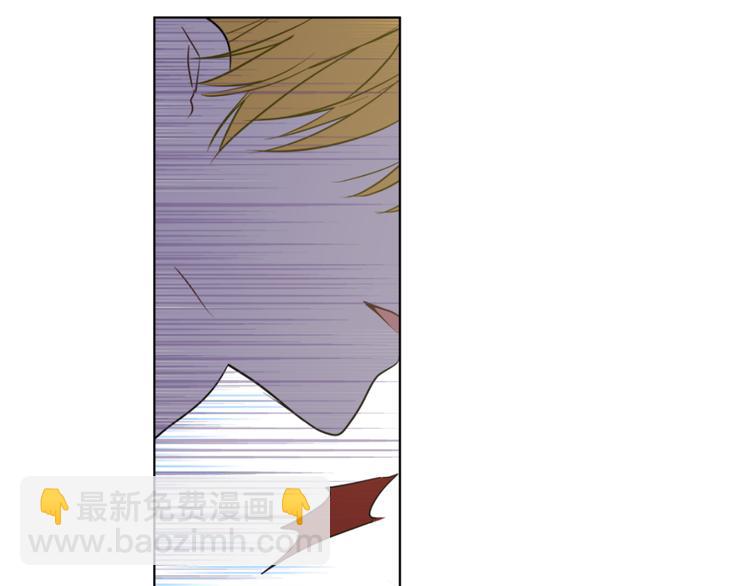 某天成爲公主 - 第19話 吐血的公主(4/5) - 4