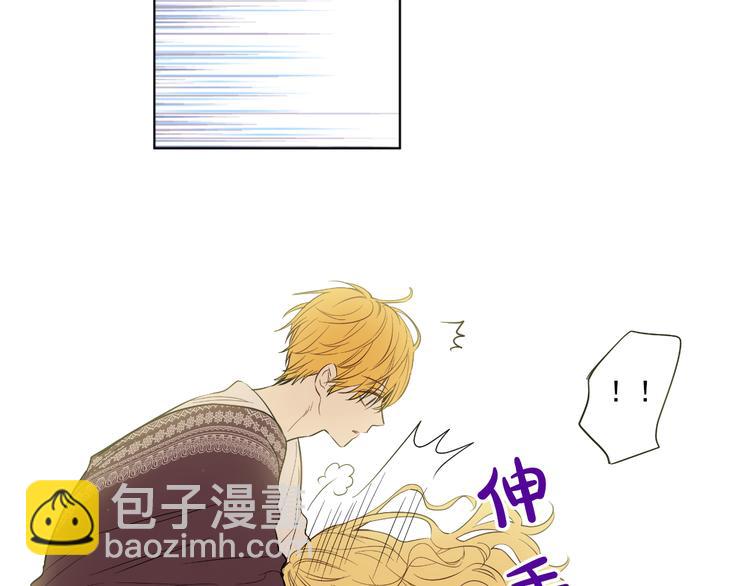 某天成爲公主 - 第19話 吐血的公主(4/5) - 5