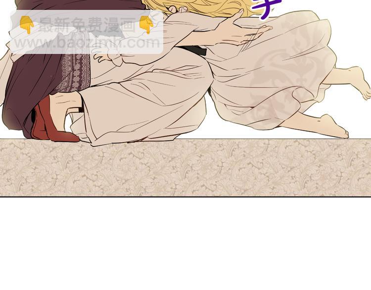 某天成爲公主 - 第19話 吐血的公主(4/5) - 6