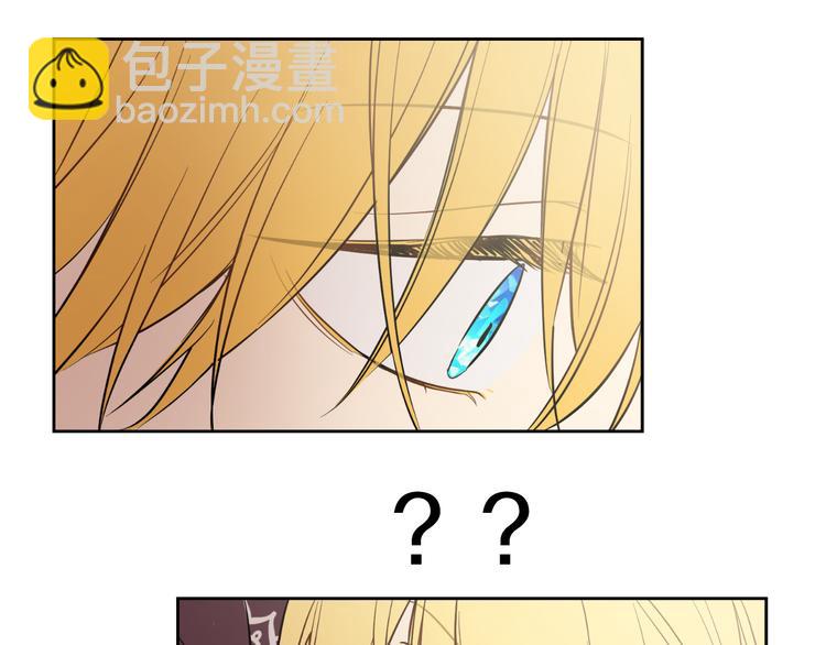 某天成爲公主 - 第19話 吐血的公主(4/5) - 7