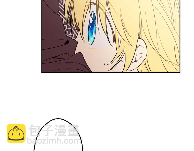 某天成爲公主 - 第19話 吐血的公主(4/5) - 8