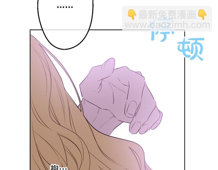 某天成爲公主 - 第19話 吐血的公主(4/5) - 1