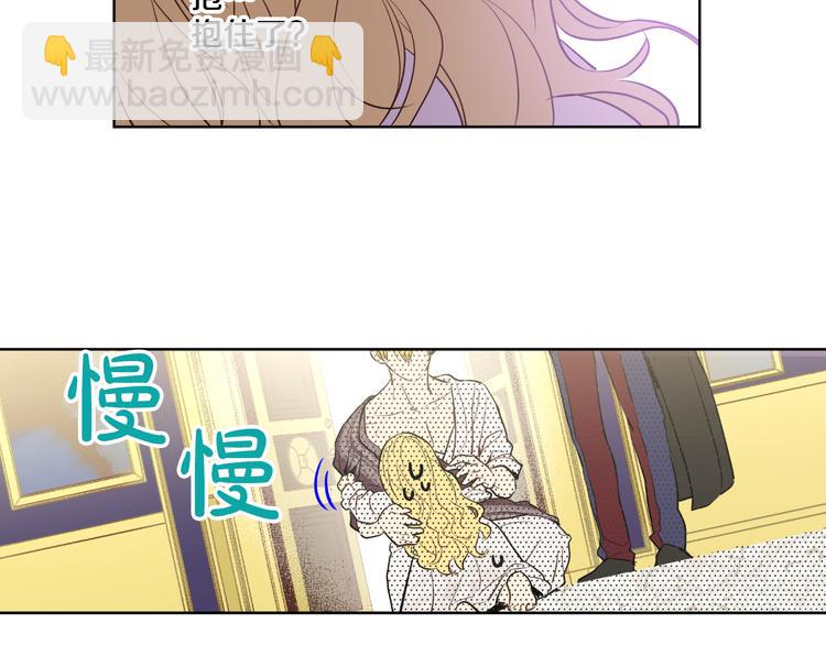 某天成爲公主 - 第19話 吐血的公主(4/5) - 2