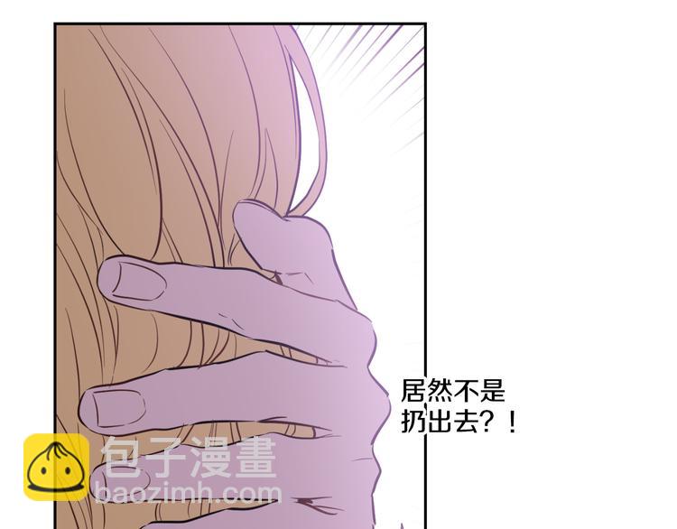 某天成爲公主 - 第19話 吐血的公主(4/5) - 3