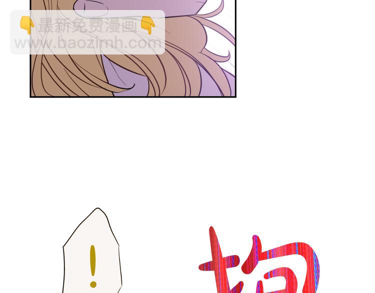 某天成爲公主 - 第19話 吐血的公主(4/5) - 4