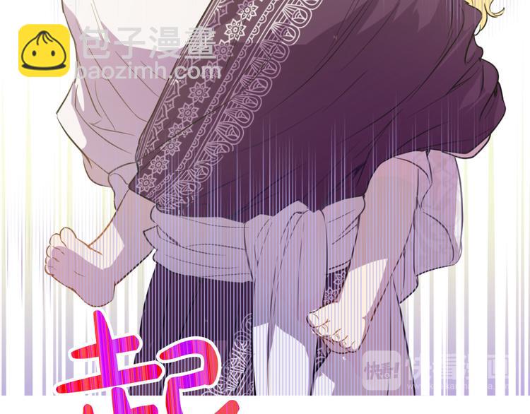 某天成爲公主 - 第19話 吐血的公主(4/5) - 6