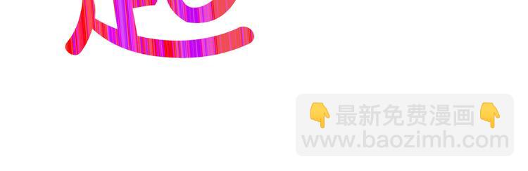 某天成爲公主 - 第19話 吐血的公主(4/5) - 7