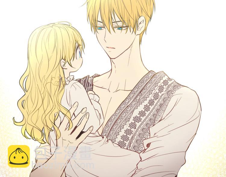 某天成爲公主 - 第19話 吐血的公主(4/5) - 1