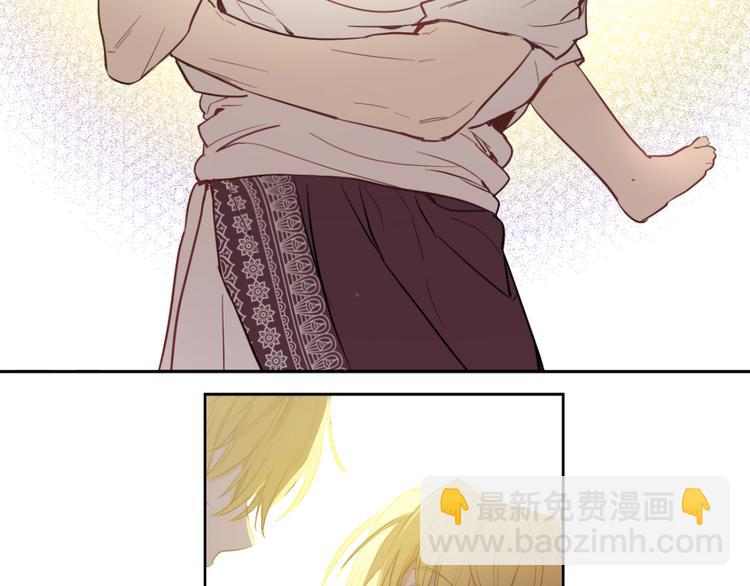 某天成爲公主 - 第19話 吐血的公主(4/5) - 2