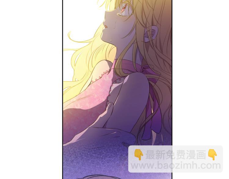 某天成爲公主 - 第19話 吐血的公主(4/5) - 3