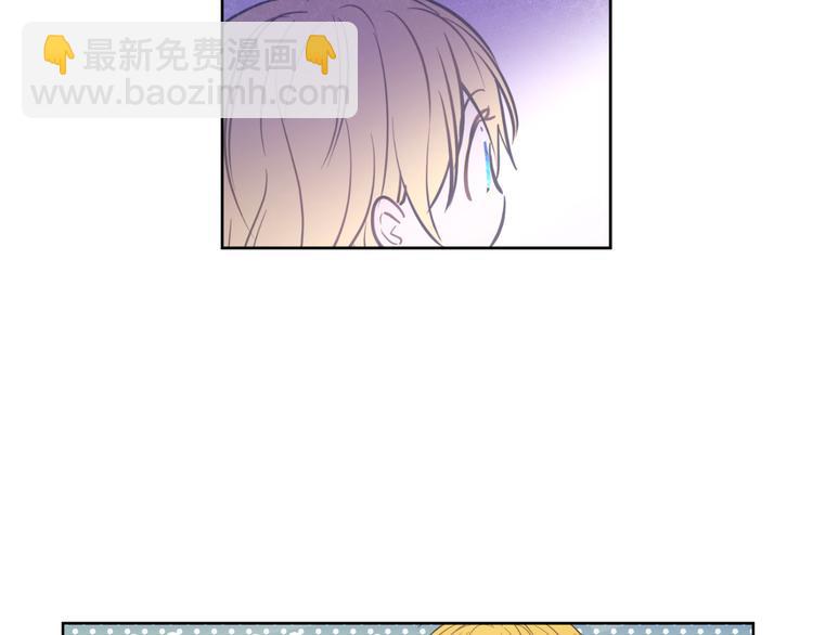 某天成爲公主 - 第19話 吐血的公主(4/5) - 4