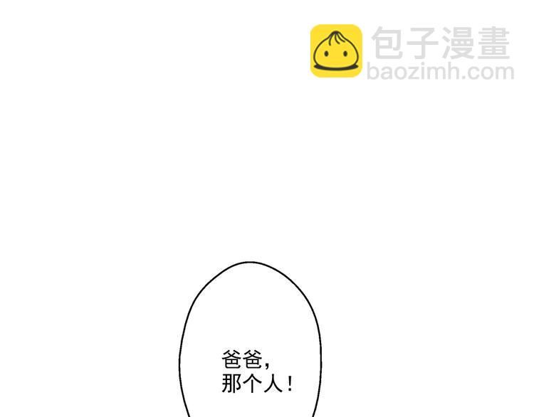 某天成爲公主 - 第19話 吐血的公主(4/5) - 7