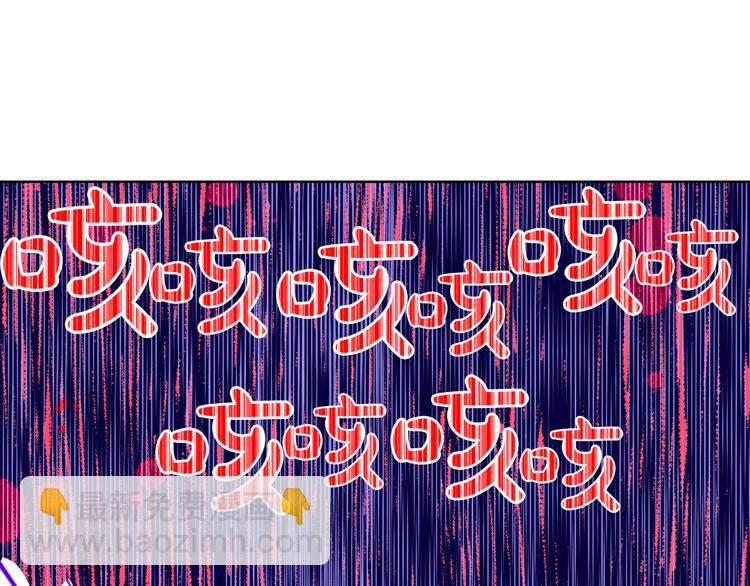 某天成爲公主 - 第19話 吐血的公主(4/5) - 2