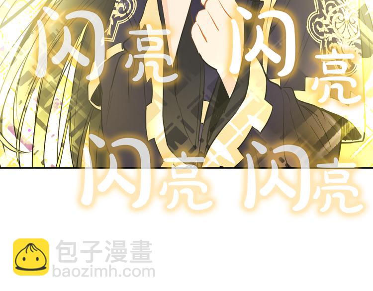 某天成爲公主 - 第19話 吐血的公主(4/5) - 2