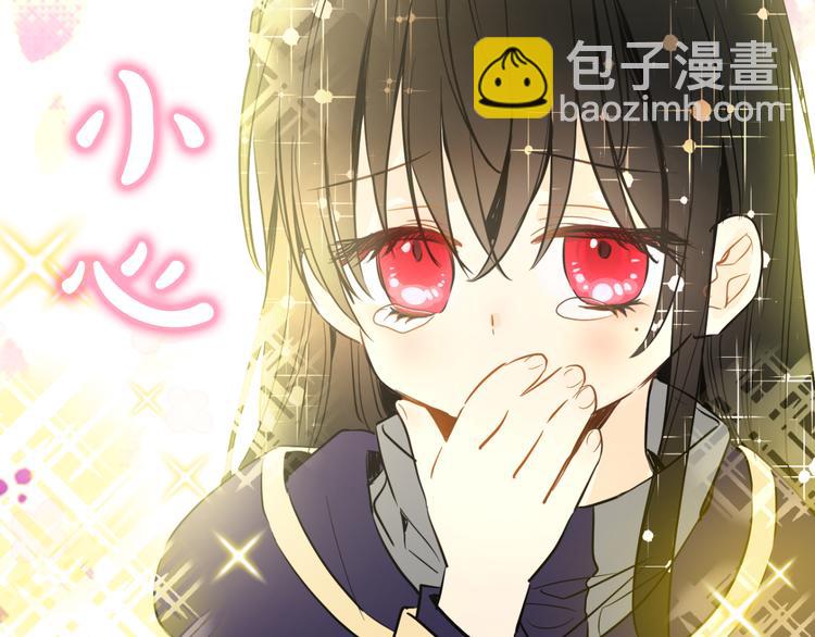 某天成爲公主 - 第19話 吐血的公主(4/5) - 4