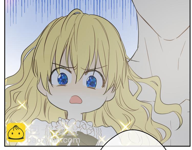 某天成爲公主 - 第19話 吐血的公主(4/5) - 6