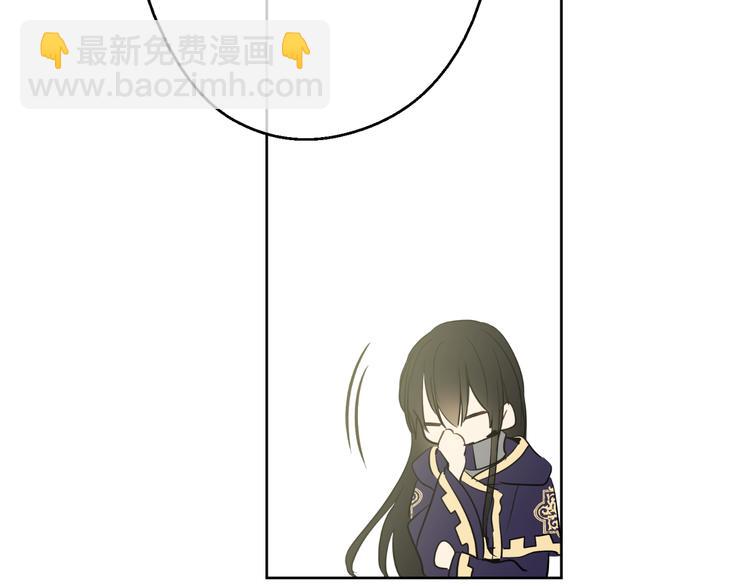 某天成爲公主 - 第19話 吐血的公主(4/5) - 8