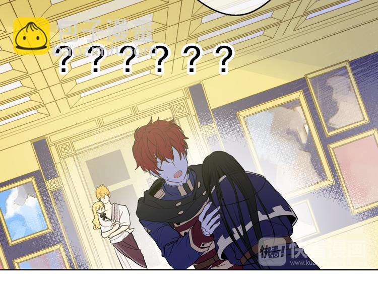 某天成爲公主 - 第19話 吐血的公主(4/5) - 2