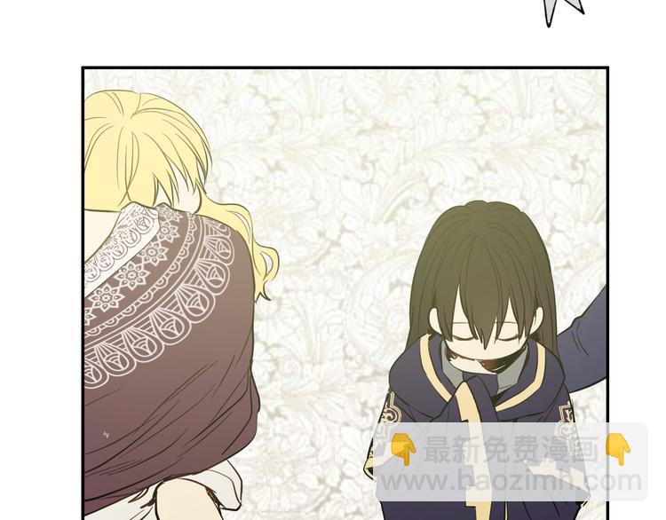 某天成爲公主 - 第19話 吐血的公主(4/5) - 5