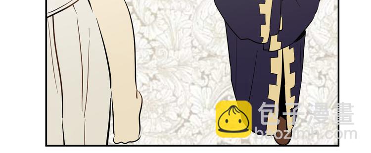 某天成爲公主 - 第19話 吐血的公主(4/5) - 6