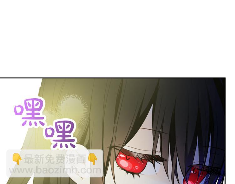 某天成爲公主 - 第19話 吐血的公主(5/5) - 5