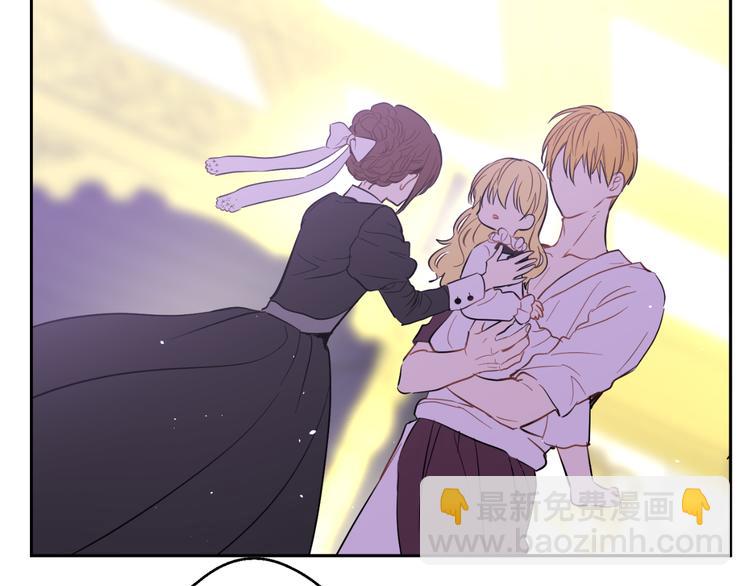 某天成爲公主 - 第19話 吐血的公主(5/5) - 1