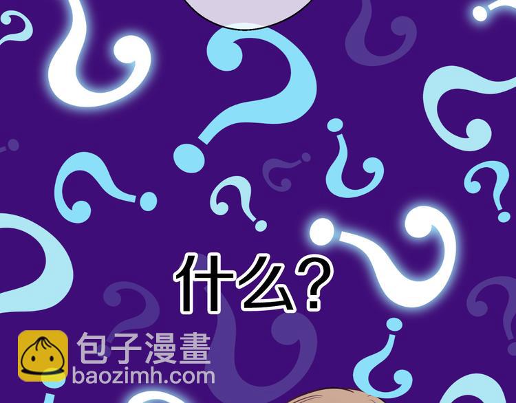 某天成爲公主 - 第19話 吐血的公主(5/5) - 1