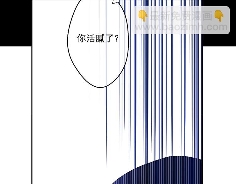 某天成爲公主 - 第19話 吐血的公主(1/5) - 5