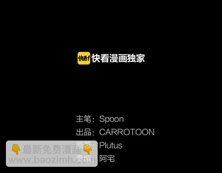 某天成爲公主 - 第19話 吐血的公主(1/5) - 3