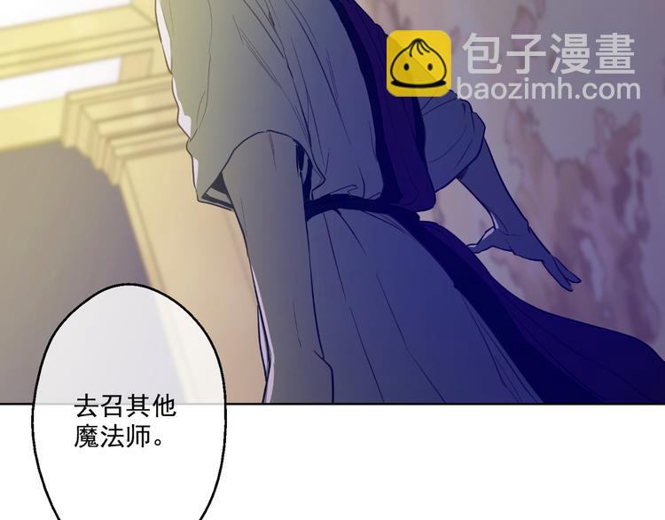 某天成爲公主 - 第19話 吐血的公主(1/5) - 2