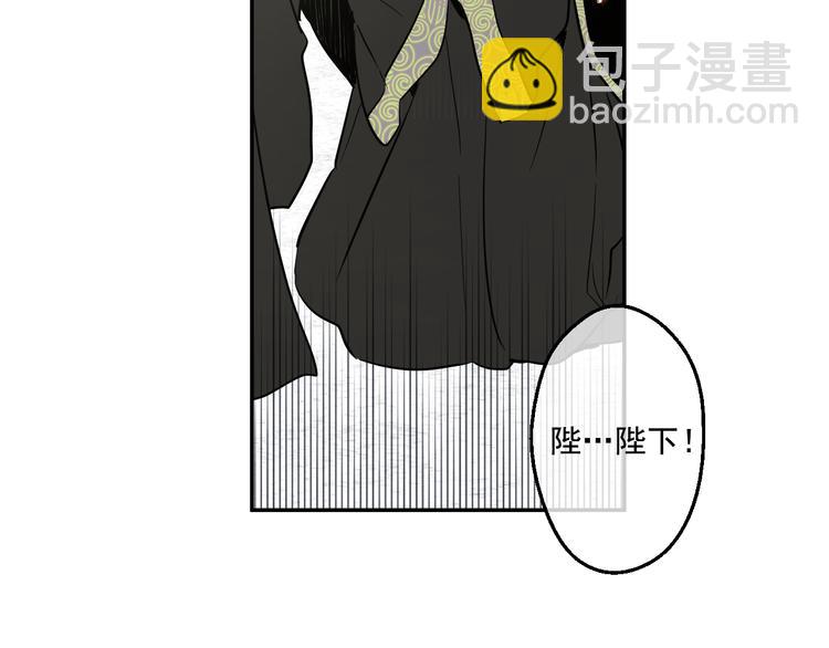 某天成爲公主 - 第19話 吐血的公主(1/5) - 4