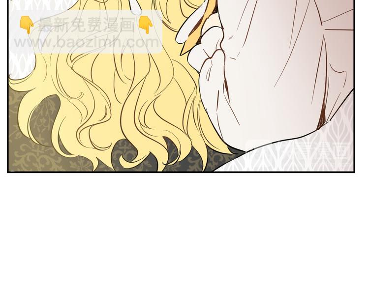 某天成爲公主 - 第19話 吐血的公主(1/5) - 4