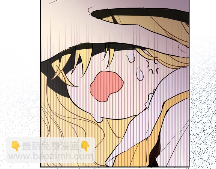 某天成爲公主 - 第19話 吐血的公主(2/5) - 6