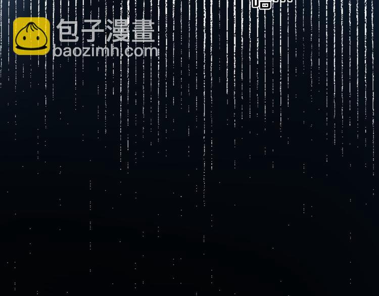 某天成爲公主 - 第19話 吐血的公主(2/5) - 1