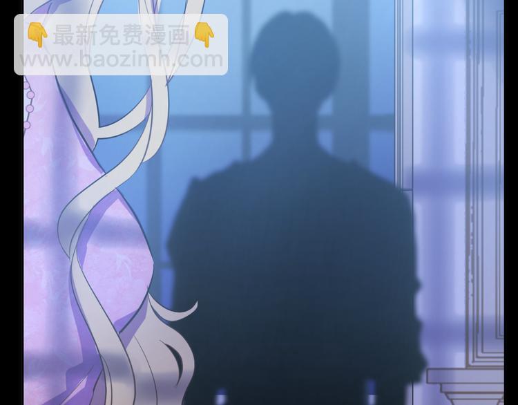 某天成爲公主 - 第19話 吐血的公主(2/5) - 5