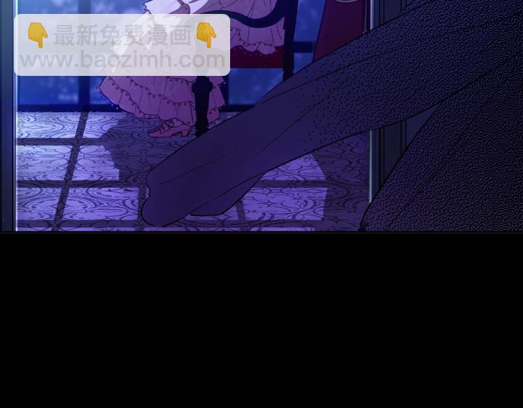 某天成爲公主 - 第19話 吐血的公主(2/5) - 8