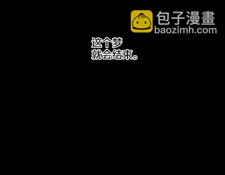 某天成爲公主 - 第19話 吐血的公主(2/5) - 1