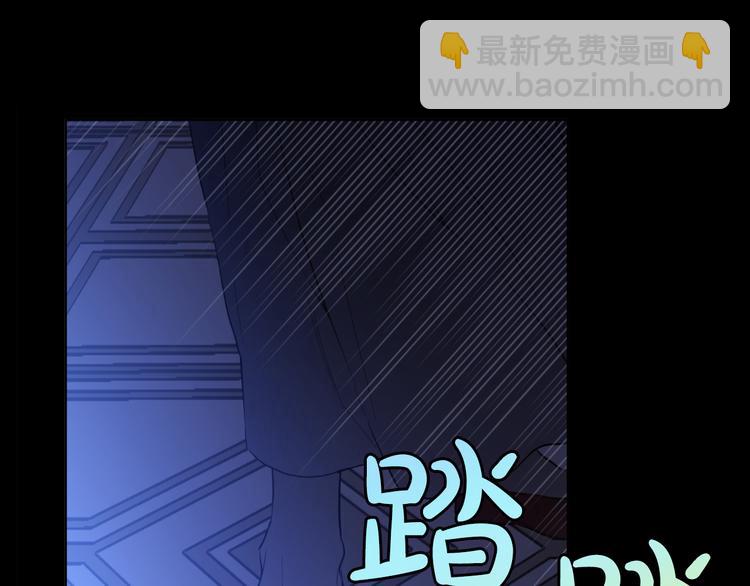 某天成爲公主 - 第19話 吐血的公主(2/5) - 6