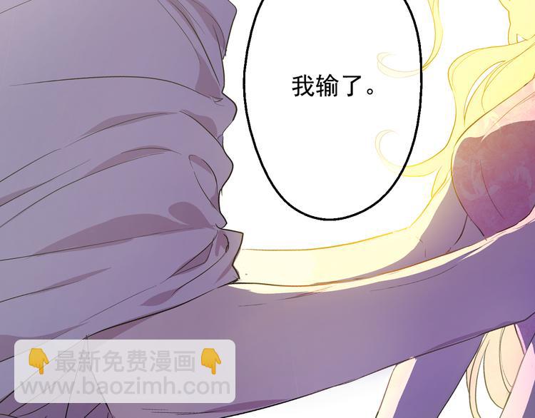 某天成爲公主 - 第19話 吐血的公主(2/5) - 4