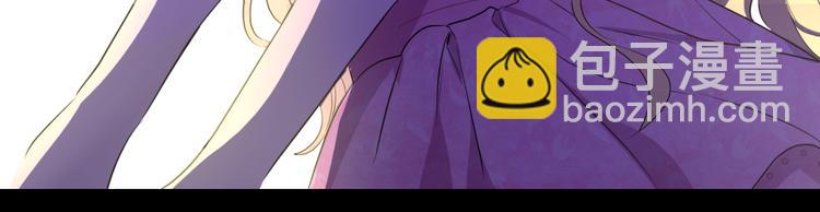 某天成爲公主 - 第19話 吐血的公主(2/5) - 3