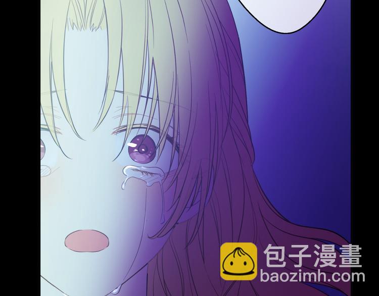 某天成爲公主 - 第19話 吐血的公主(2/5) - 5