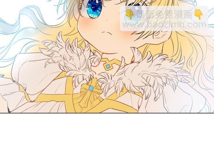 某天成爲公主 - 第21話 天使降臨(3/5) - 3