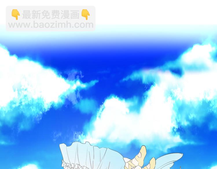 某天成爲公主 - 第21話 天使降臨(3/5) - 4