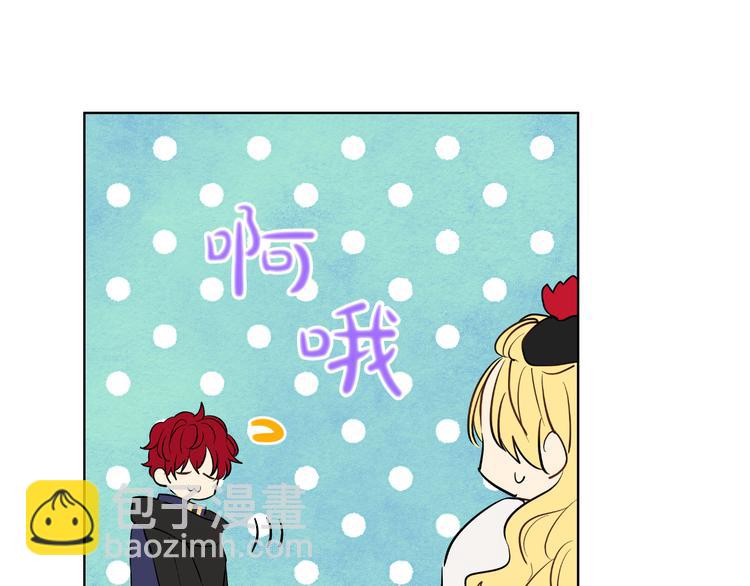 某天成爲公主 - 第21話 天使降臨(1/5) - 3