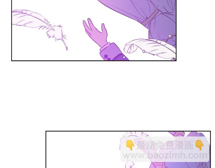 某天成爲公主 - 第21話 天使降臨(3/5) - 7