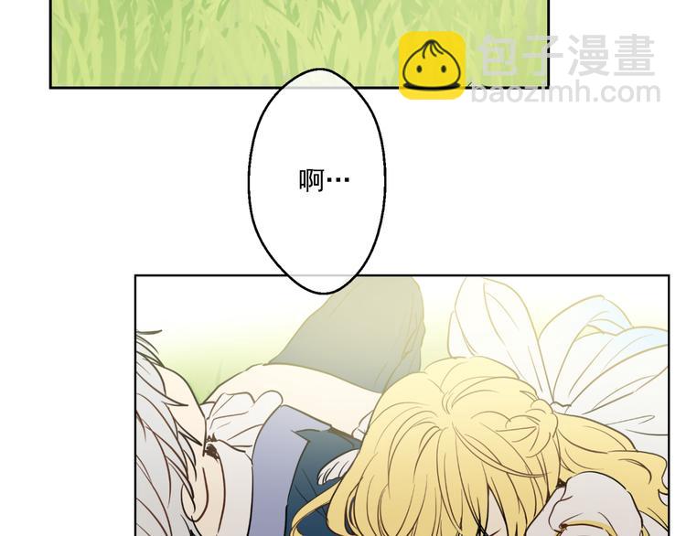 某天成爲公主 - 第21話 天使降臨(3/5) - 5