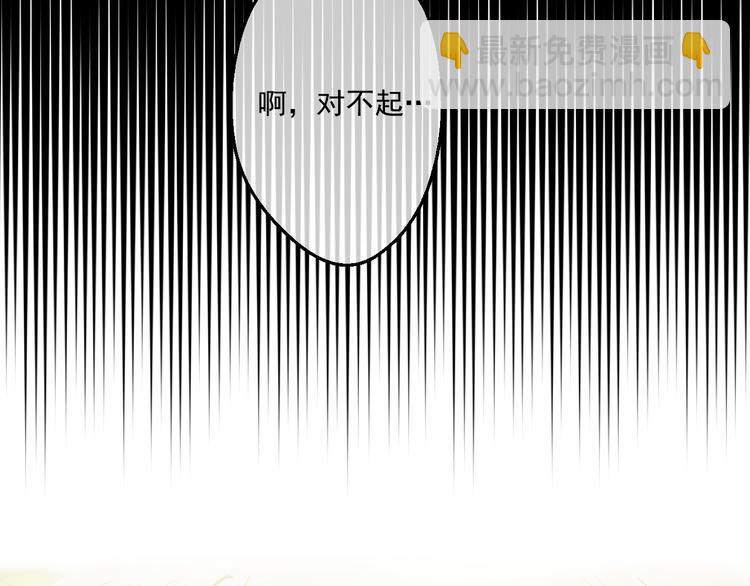 某天成爲公主 - 第21話 天使降臨(3/5) - 8