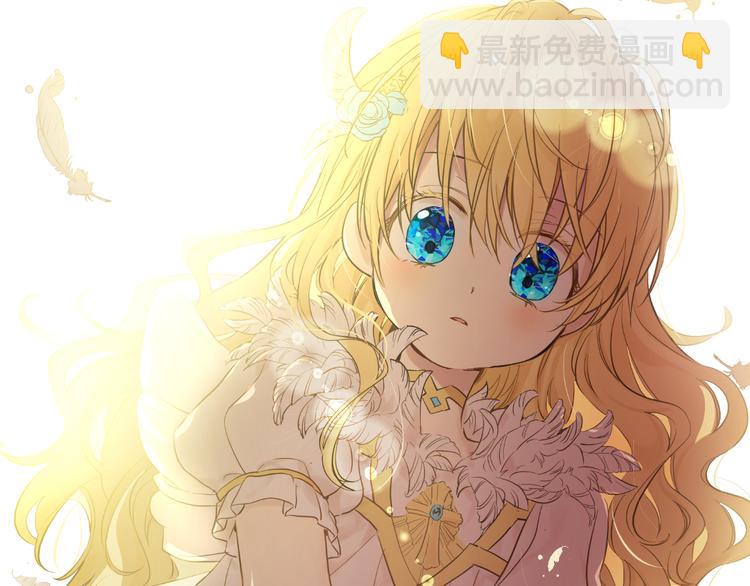 某天成爲公主 - 第21話 天使降臨(3/5) - 4